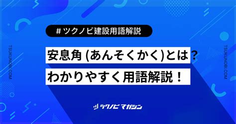 開挖安息角|成功大學土木工程博士 正修科技大學土木系副教授